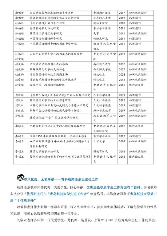 爱游戏体育