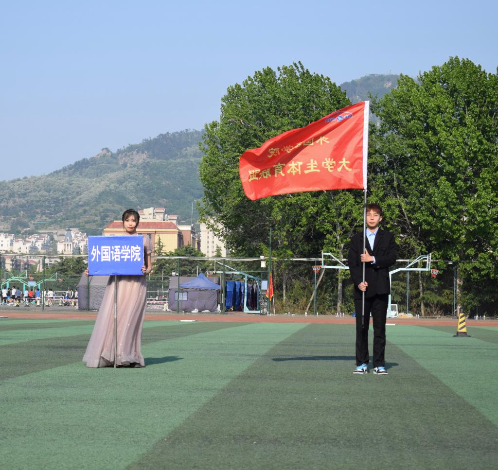 爱游戏体育