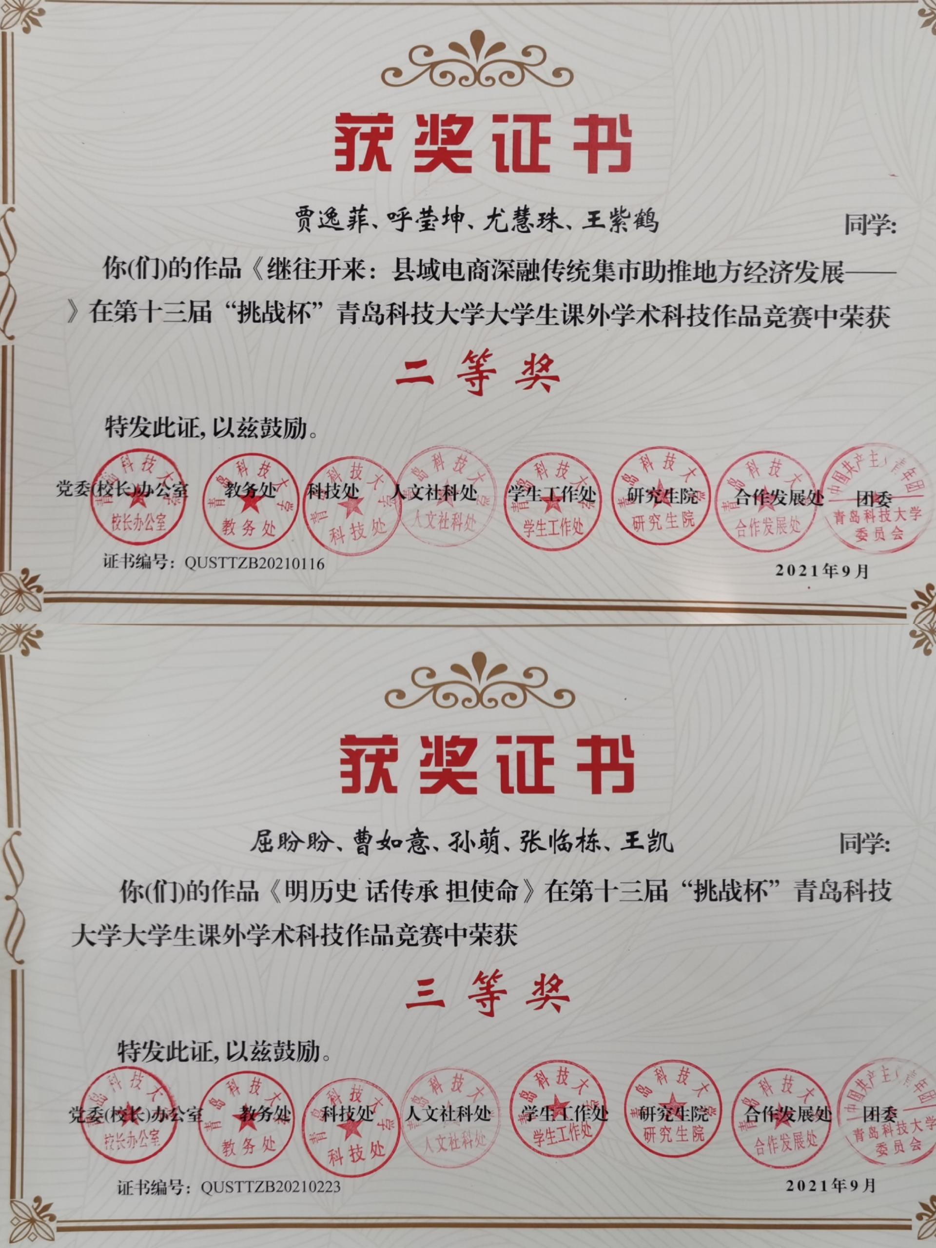 爱游戏体育