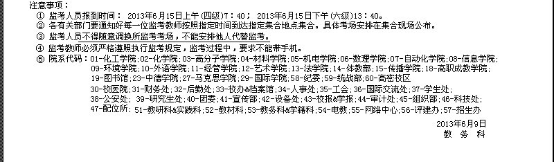 爱游戏体育