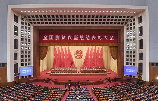 爱游戏体育
