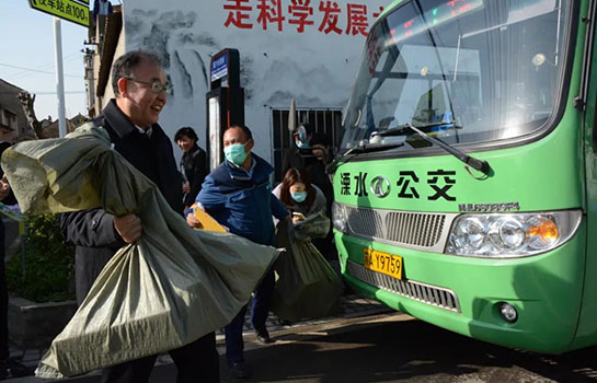 爱游戏体育